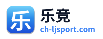 乐竞